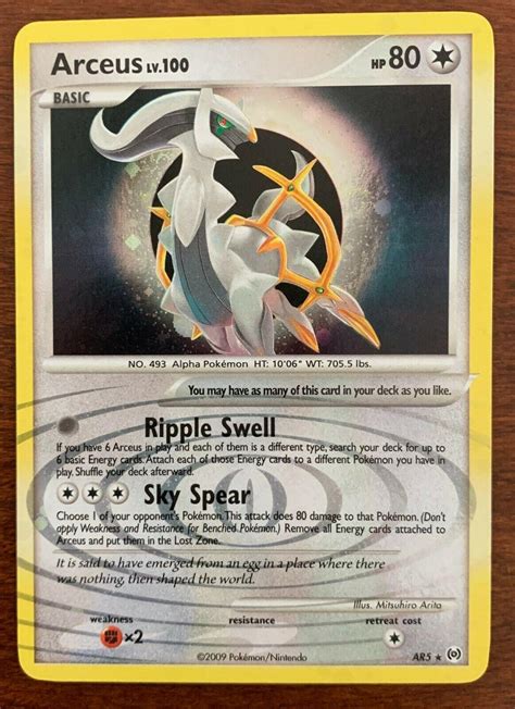 arceus ar5.